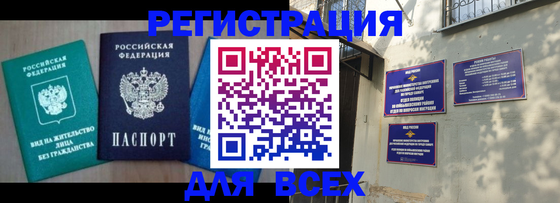 где прописаться в Пущино