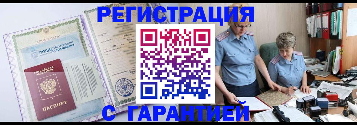 найти адрес прописки в Пущино