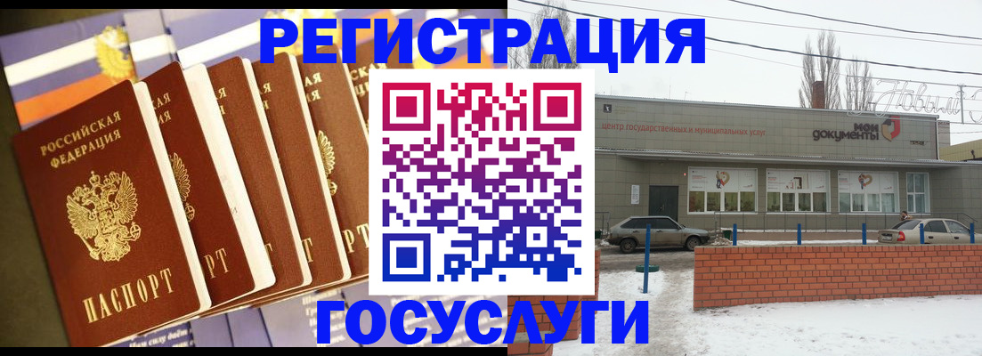 прописка гарантия в Пущино